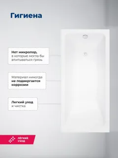 Акриловая ванна Aquanet Agata 353058 150x70 см с каркасом и фронтальной панелью